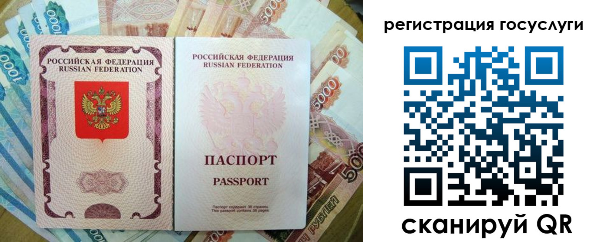 найти адрес прописки в Ахтубинске