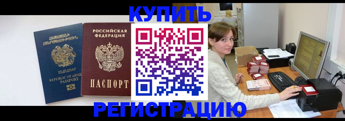 пропишу в квартире в Ахтубинске